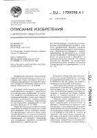 Шпиндельный барабан хлопкоуборочного аппарата Шпиндельный барабан хлопкоуборочного аппарата