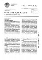 Способ определения характеристики неупругости материала Способ определения характеристики неупругости материала