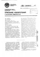 Способ определения теплопроводности материалов Способ определения теплопроводности материалов
