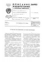 Всесоюзная' i Всесоюзная' i