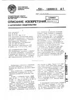 Комбинированный штамп Комбинированный штамп