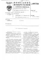 Бесшпоночное соединение Бесшпоночное соединение