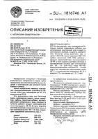 Бетонная смесь Бетонная смесь