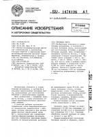 Бетонная смесь Бетонная смесь
