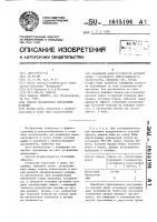 Способ плазменного упрочнения изделий Способ плазменного упрочнения изделий