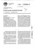 Гидрогазовый аккумулятор Гидрогазовый аккумулятор