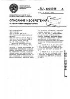 Способ изготовления высокопрочной оцинкованной стальной полосы Способ изготовления высокопрочной оцинкованной стальной полосы