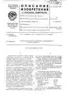 Абразивная паста Абразивная паста