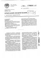 Горелка для дуговой сварки Горелка для дуговой сварки