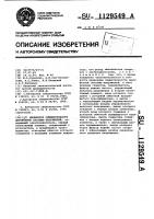 Индикатор симметричности двухфазной системы напряжений Индикатор симметричности двухфазной системы напряжений