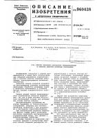 Способ открытой разработки горизонтальных и пологих пластов полезных ископаемых Способ открытой разработки горизонтальных и пологих пластов полезных ископаемых