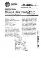 Цифровой фильтр Цифровой фильтр