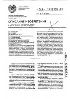 Способ образования регулярного микрорельефа Способ образования регулярного микрорельефа