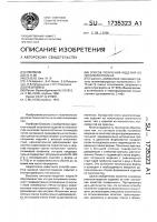 Способ получения изделий из пенополиэтилена Способ получения изделий из пенополиэтилена