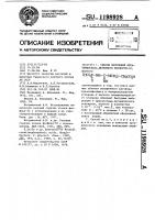 Способ получения креатинфосфата,меченного фосфором-32 Способ получения креатинфосфата,меченного фосфором-32
