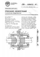 Дифференциал Дифференциал
