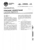 Сапун для горных машин Сапун для горных машин