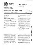 Комплексная добавка в бетонную смесь Комплексная добавка в бетонную смесь