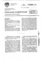 Рукавный фильтр Рукавный фильтр