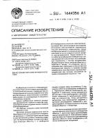 Источник питания переменного тока Источник питания переменного тока