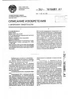 Способ определения показаний к лечению больных с нарушениями сна невротической природы электросном Способ определения показаний к лечению больных с нарушениями сна невротической природы электросном