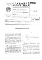 Фшд знооертов