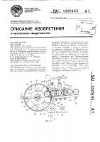 Загрузочное устройство Загрузочное устройство