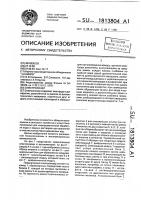 Электролизер Электролизер