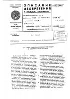 Способ компенсации индукционной наводки в гальваномагнитных датчиках Способ компенсации индукционной наводки в гальваномагнитных датчиках
