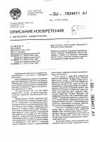 Способ получения пищевого красителя из свеклы Способ получения пищевого красителя из свеклы