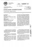 Подвеска для ворот Подвеска для ворот