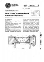 Иллюминатор высокого давления Иллюминатор высокого давления