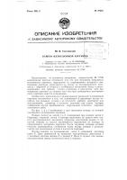 Иллюзионная картинка Иллюзионная картинка
