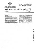 Стекло для стеклокерамического композиционного материала Стекло для стеклокерамического композиционного материала
