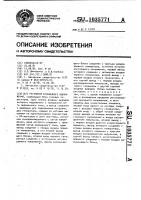 Регулятор трехфазного напряжения Регулятор трехфазного напряжения