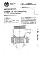 Газовый паяльник Газовый паяльник