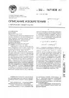 Способ стабилизации направления бурения ствола скважины компоновкой с колонковой трубой Способ стабилизации направления бурения ствола скважины компоновкой с колонковой трубой