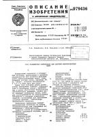 Полимерная композиция для дорожно-маркировочных лент Полимерная композиция для дорожно-маркировочных лент
