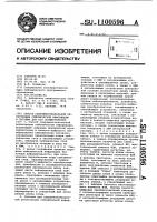 Способ сверхмногоканальной регистрации сейсмической информации и система для его осуществления Способ сверхмногоканальной регистрации сейсмической информации и система для его осуществления
