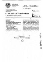 Электромагнитное реле Электромагнитное реле