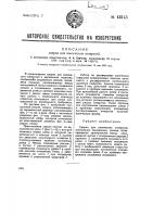 Сверло для конических отверстий Сверло для конических отверстий