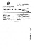 Сплав на основе алюминия Сплав на основе алюминия