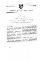 Бумажная пробка Бумажная пробка