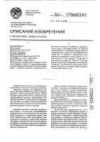 Насадок к пылесосу Насадок к пылесосу