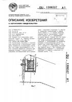 Снасть для ловли рыбы Снасть для ловли рыбы
