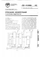 Генератор псевдослучайных чисел Генератор псевдослучайных чисел