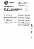 Усилитель давления газа Усилитель давления газа