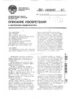Фильтр Фильтр