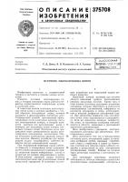 Зсесоюзная Зсесоюзная