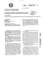 Электротерморезак Электротерморезак